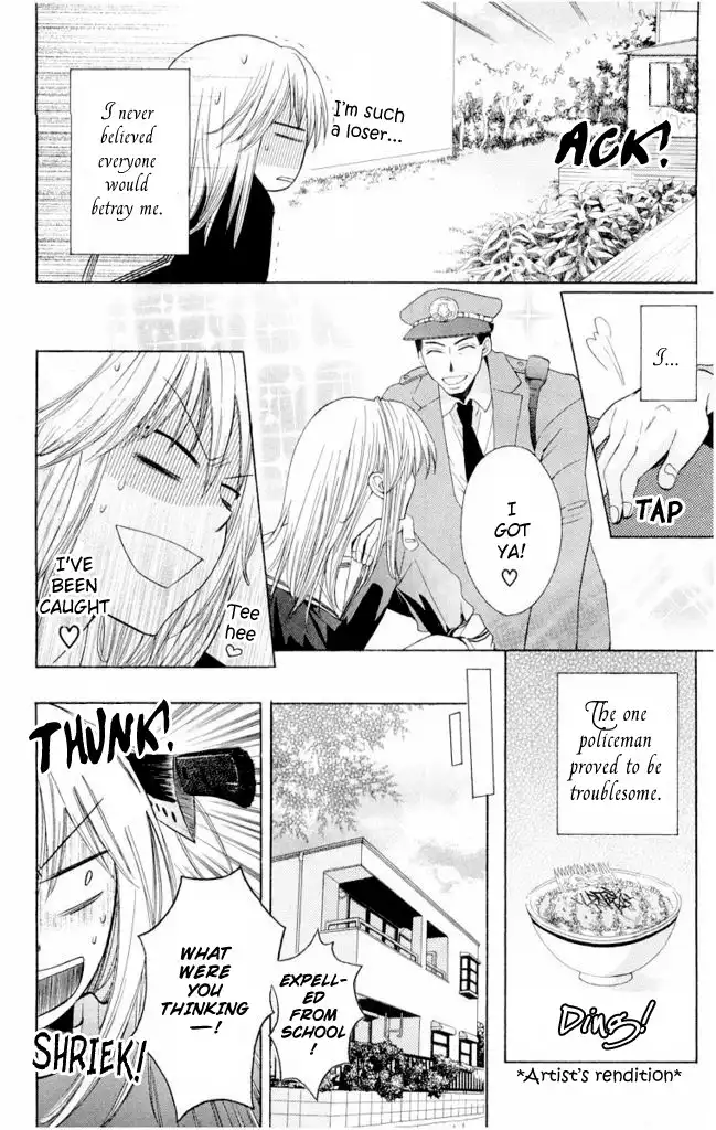 Oresama Teacher Chapter 1 17